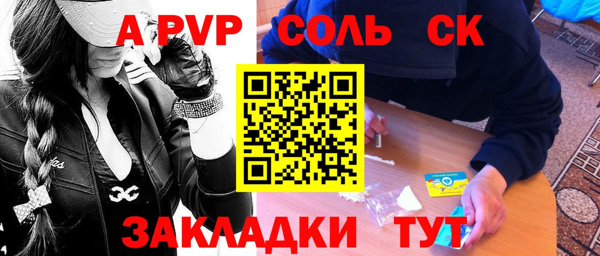 A PVP СК  Вход с VPN  A-PVP СК КРИС  Екатеринбург 