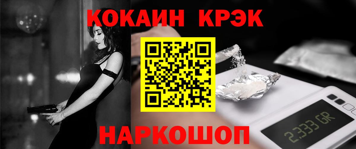 Кокаин Эквадор  Вход с VPN  Екатеринбург  Кокаин 98% 