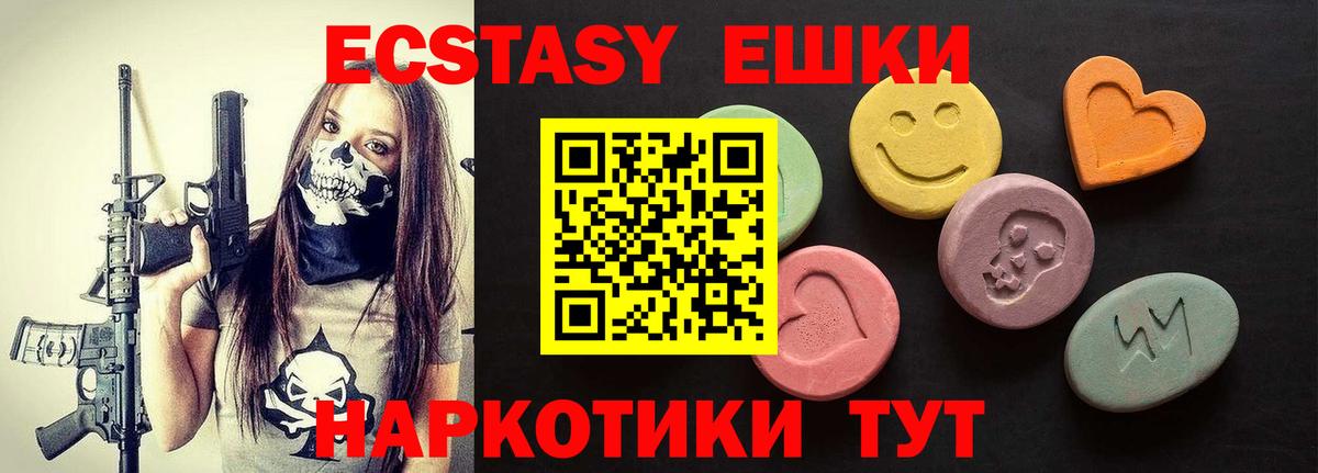 ЭКСТАЗИ Cube Екатеринбург