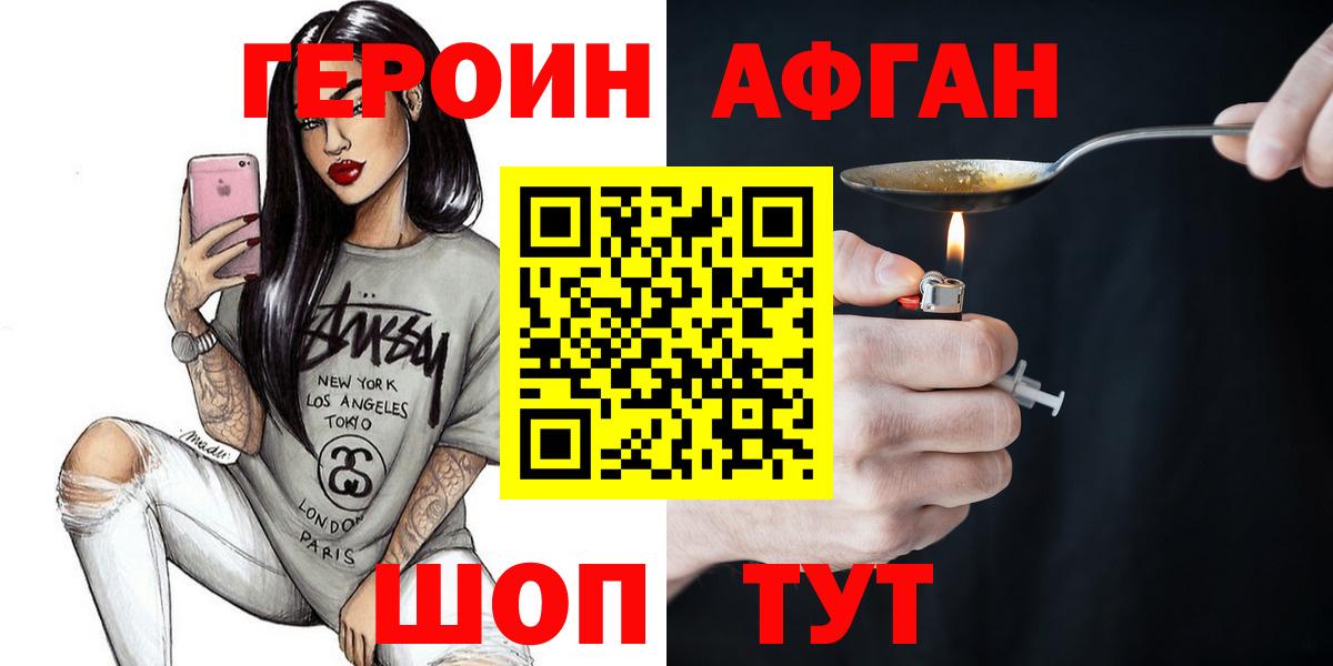 Екатеринбург  Alpha PVP СОЛЬ   MDMA  Меф МЯУ МЯУ   Экстази  Кокаин  Вход с VPN  Гашиш  Канабис 