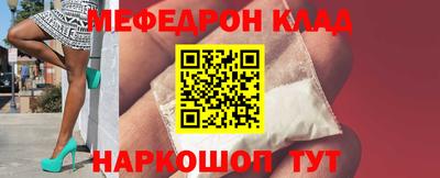 индика Ливны