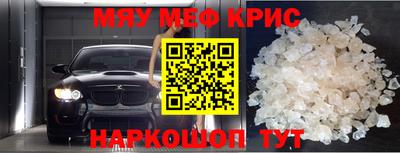 MDMA Premium VHQ Лесосибирск