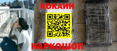 индика Ливны