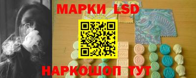 индика Ливны