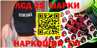 индика Ливны