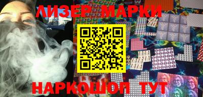 индика Ливны