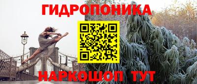 гашиш Ликино-Дулёво