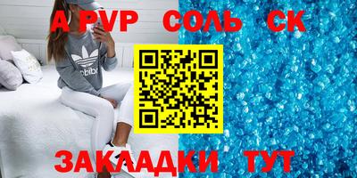 индика Ливны