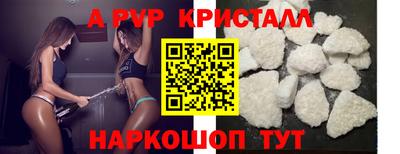 индика Ливны