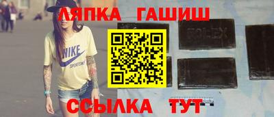 индика Ливны