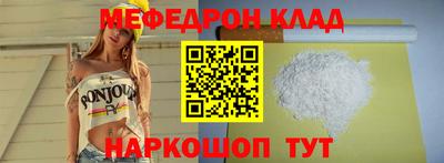 индика Ливны