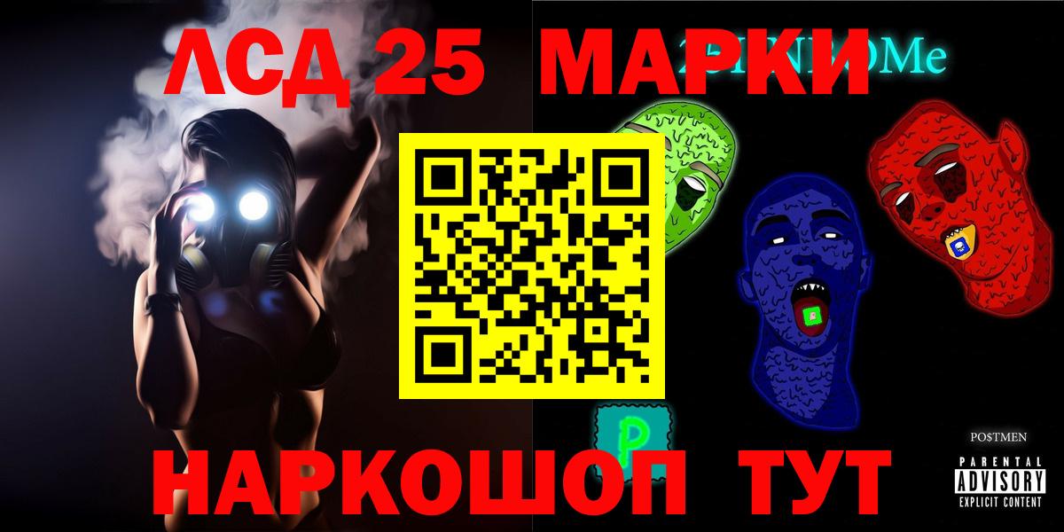 LSD-25 экстази ecstasy  ЛСД экстази ecstasy  Екатеринбург  Вход с VPN 