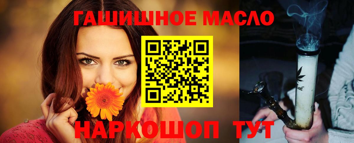 Дистиллят ТГК вейп с тгк Екатеринбург