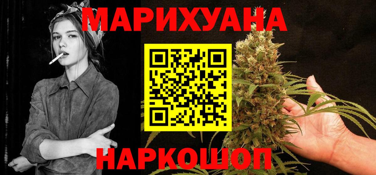 Екатеринбург  Бошки Шишки конопля  МАРИХУАНА планчик  Шишки марихуана LSD WEED  Бошки Шишки ГИДРОПОН  Вход с VPN 