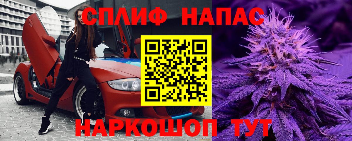 Конопля MAZAR Екатеринбург